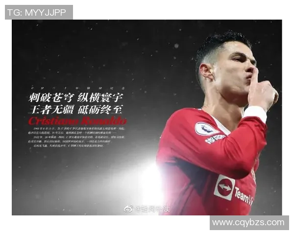 足球明星的甜蜜秘密：巧克力背后的故事与梦想