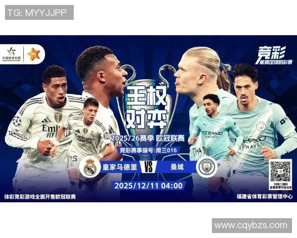 皇家盐湖城对阵曼彻斯特的精彩较量将如何影响两队的赛季前景